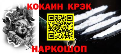 кокаин Бузулук