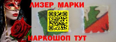 кокаин Бузулук