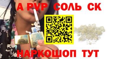 кокаин Бузулук