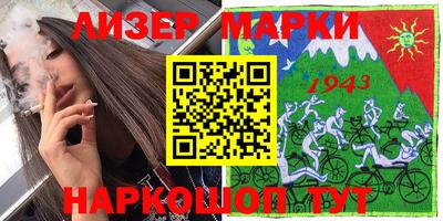 кокаин Бузулук