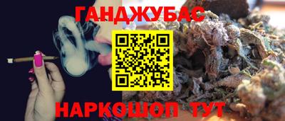 кокаин Бузулук