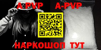 a pvp Бугуруслан