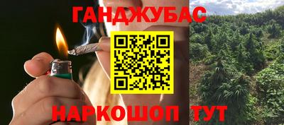 дурь Будённовск