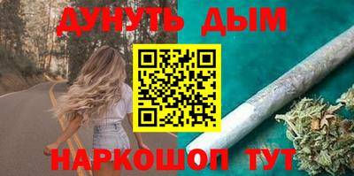 дурь Будённовск