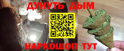 кокаин Бузулук