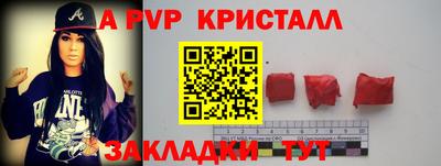 a pvp Бугуруслан