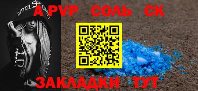 дурь Будённовск