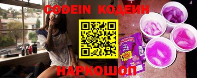 кокаин Бузулук