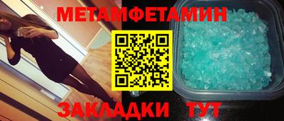 кокаин Бузулук