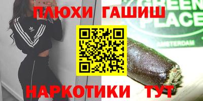 кокаин Бузулук