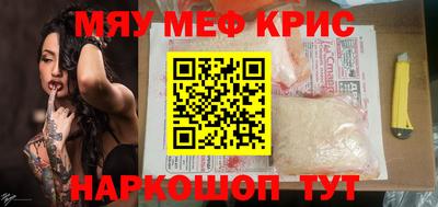 кокаин Бузулук