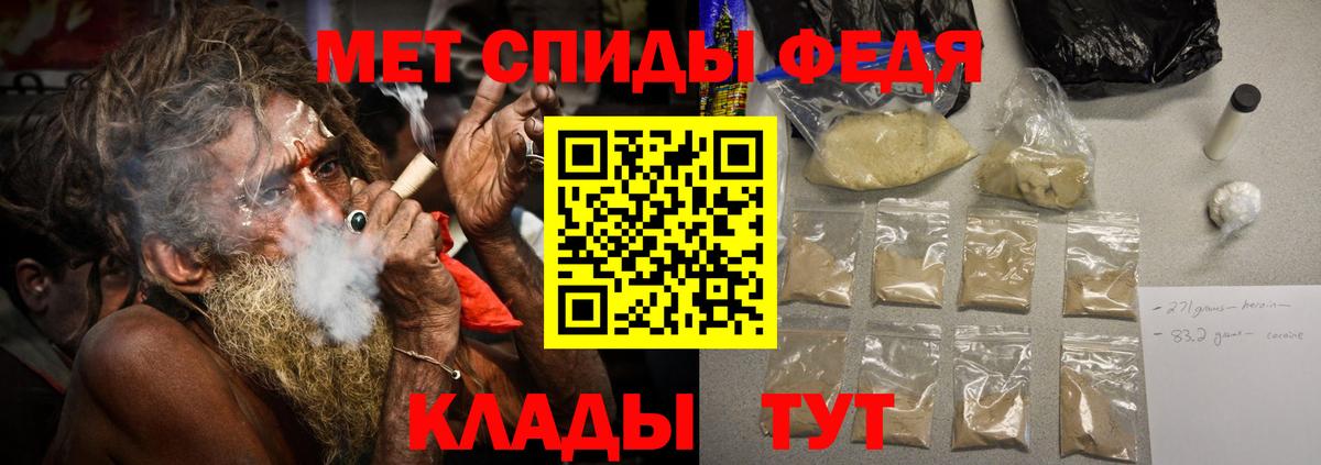 Метамфетамин  МЕТАМФЕТАМИН пудра  Вход с VPN  Рузаевка  МЕТАМФЕТАМИН пудра 