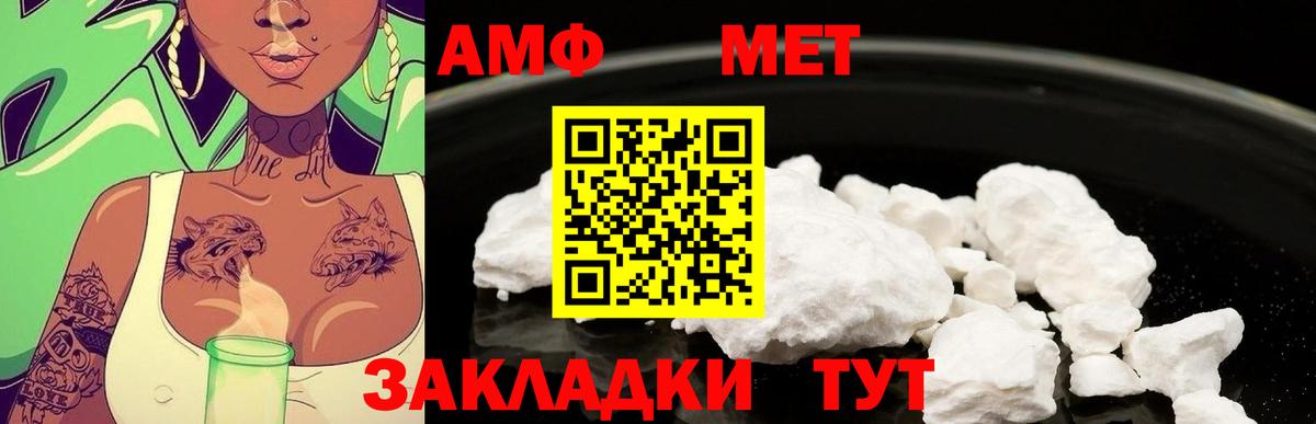 Первитин кристалл Рузаевка