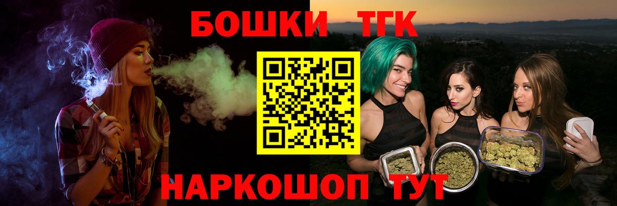 МАРИХУАНА White Widow Рузаевка